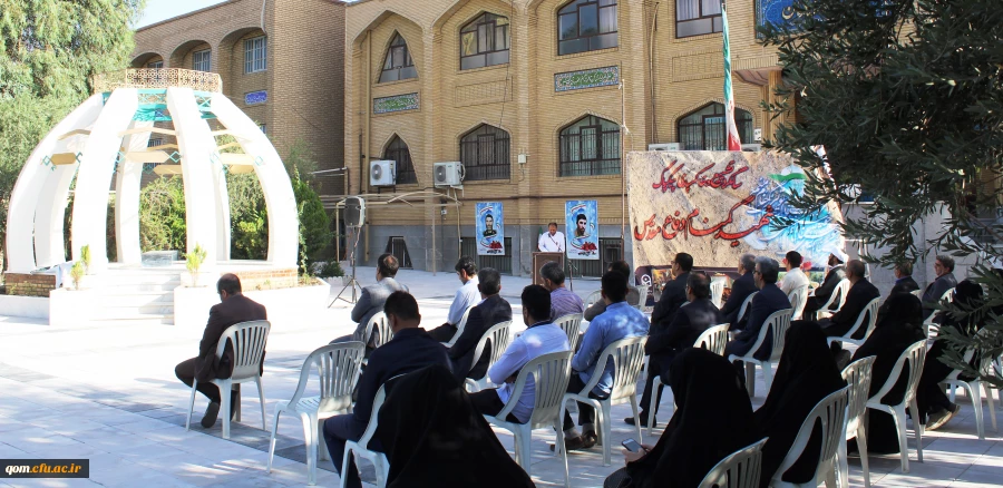 برگزاری اولین سالگرد تشییع و خاکسپاری شهید گمنام مدفون در پردیس حضرت معصومه(س) - قم