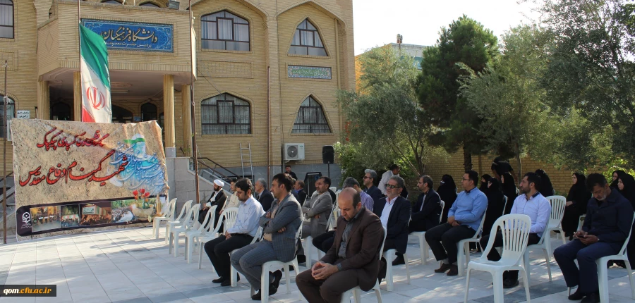 برگزاری اولین سالگرد تشییع و خاکسپاری شهید گمنام مدفون در پردیس حضرت معصومه(س) - قم 2