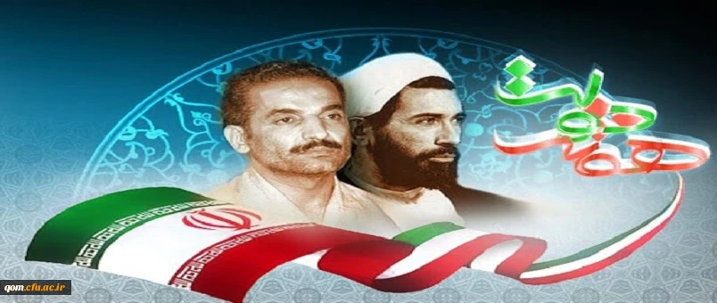 گرامی داشت هفته دولت