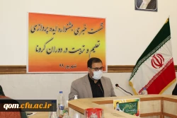  جشنواره ایده پردازی تعلیم و تربیت در دوران کرونا