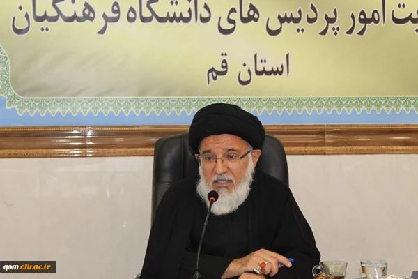 جلسه ویدئو کنفرانس کشوری تبیین بیانیه گام دوم انقلاب