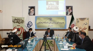 دکتر خنیفر در جلسه ویدئو کنفرانس تبیین بیانیه گام دوم انقلاب تاکید کرد:
ضرورت تبیین مولفه های بیانیه گام دوم انقلاب اسلامی و سند تحول در دانشگاه فرهنگیان