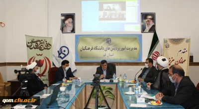 دکتر خنیفر در جلسه ویدئو کنفرانس تبیین بیانیه گام دوم انقلاب تاکید کرد:
ضرورت تبیین مولفه های بیانیه گام دوم انقلاب اسلامی و سند تحول در دانشگاه فرهنگیان