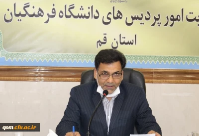 دکتر محمدی معاونت فرهنگی اجتماعی دانشگاه فرهنگیان:
برنامه آتی فرهنگی در سال جدید در حوزه تعلیم و تربیت احیای ارزش های دفاع مقدس است