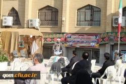 در جوار شهید گمنام دانشگاه فرهنگیان - پردیس حضرت معصومه(س) برگزار شد:
مراسم گرامیداشت هفته دفاع مقدس و تجلیل از یادگاران هشت سال دفاع مقدس 3