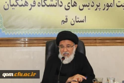 آیت الله میرباقری