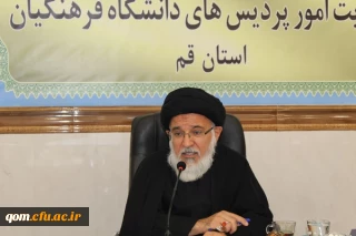 آیت الله میرباقری در نشست تبیین بیانیه گام دوم انقلاب:

دانشگاه فرهنگیان باید معلم تراز دوران جدید یعنی معلم تراز تمدن اسلامی را پرورش دهد