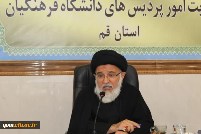 آیت الله میرباقری در نشست تبیین بیانیه گام دوم انقلاب:

دانشگاه فرهنگیان باید معلم تراز دوران جدید یعنی معلم تراز تمدن اسلامی را پرورش دهد