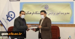 امضاء تفاهم نامه همکاری بین اداره کل فنی و حرفه ای و مدیریت امور پردیس های استان قم