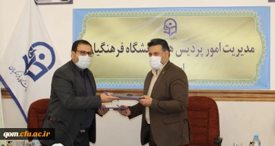 در حاشیه ویدئو کنفرانس کشوری معاونت فرهنگی سازمان مرکزی دانشگاه فرهنگیان

امضاء تفاهم نامه همکاری بین اداره کل فنی و حرفه ای و مدیریت امور پردیس های استان قم