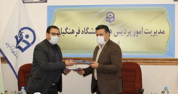 امضاء تفاهم نامه همکاری بین اداره کل فنی و حرفه ای و مدیریت امور پردیس های استان قم