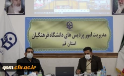 امضاء تفاهم نامه همکاری بین اداره کل فنی و حرفه ای و مدیریت امور پردیس های استان قم 2