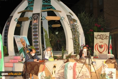 به همت دانشگاه فرهنگیان استان قم برگزار گردید

مراسم پاسداشت هفته دفاع مقدس در کنار مضجع شریف شهید گمنام دانشگاه فرهنگیان – پردیس حضرت معصومه(س)