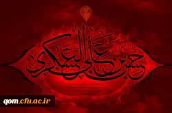 شهادت امام حسن عسگری(ع)
