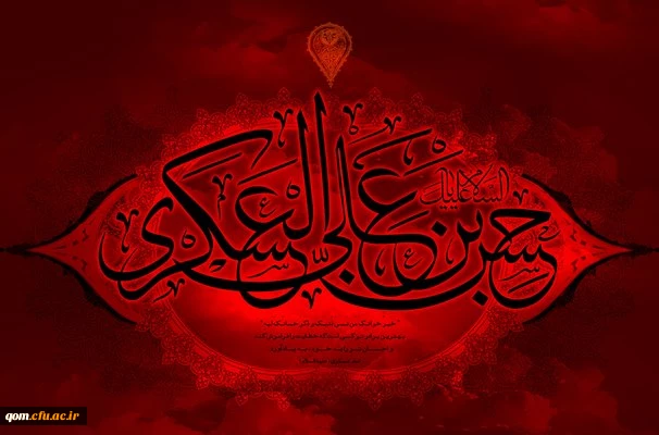 شهادت امام حسن عسگری(ع)