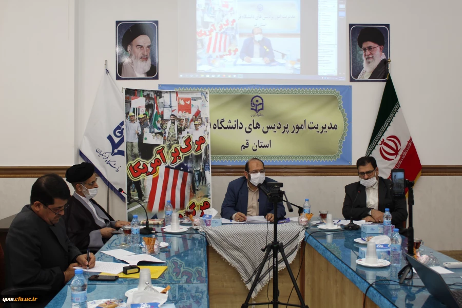  بزرگداشت یوم الله 13 آبان و میلاد با سعادت رسول گرامی اسلام(ص) و امام صادق(ع) 2