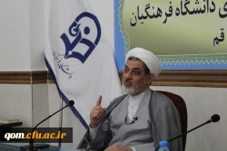 برگزاری دومین کارگاه تخصصی معاونت فرهنگی و اجتماعی با موضوع تعلیم و تربیت از دیدگاه آیات و روایات با حضور حجت الاسلام دکتر رفیعی 2