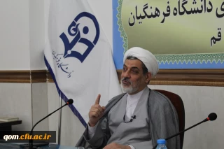 برگزاری دومین کارگاه تخصصی معاونت فرهنگی و اجتماعی با موضوع تعلیم و تربیت از دیدگاه آیات و روایات با حضور حجت الاسلام دکتر رفیعی