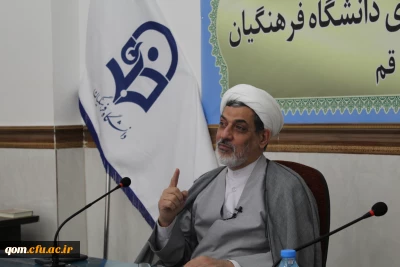 برگزاری دومین کارگاه تخصصی معاونت فرهنگی و اجتماعی با موضوع تعلیم و تربیت از دیدگاه آیات و روایات با حضور حجت الاسلام دکتر رفیعی