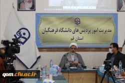 برگزاری دومین کارگاه تخصصی معاونت فرهنگی و اجتماعی با موضوع تعلیم و تربیت از دیدگاه آیات و روایات با حضور حجت الاسلام دکتر رفیعی 3