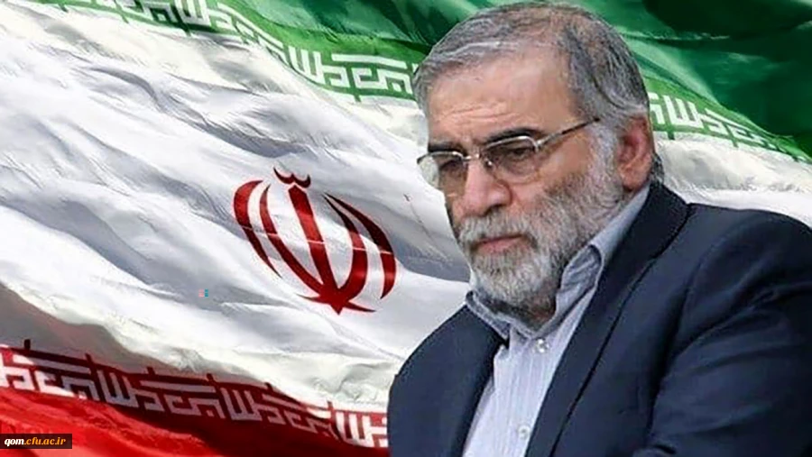 پیام تسلیت سرپرست دانشگاه فرهنگیان استان قم به پی شهادت دکتر محسن فخری زاده 2