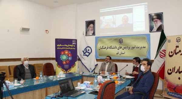 برگزاری اختتامه نهمین جشنواره پژوهش استان قم 5