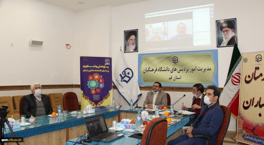 برگزاری اختتامه نهمین جشنواره پژوهش استان قم 5