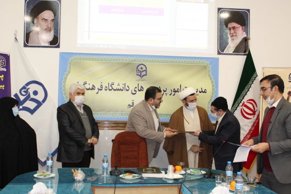 برگزاری اختتامه نهمین جشنواره پژوهش استان قم 6