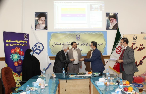 برگزاری اختتامه نهمین جشنواره پژوهش استان قم 7