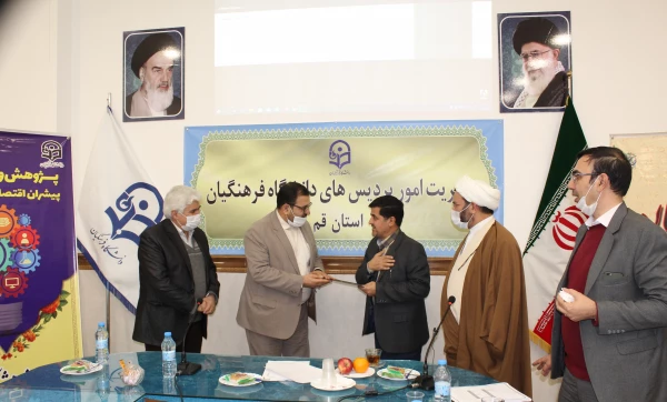 برگزاری اختتامه نهمین جشنواره پژوهش استان قم 8