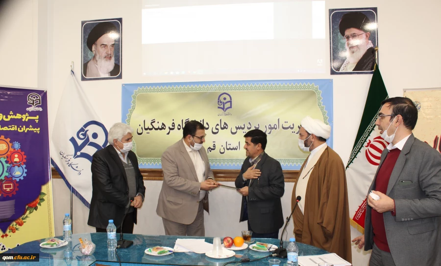 برگزاری اختتامه نهمین جشنواره پژوهش استان قم 8