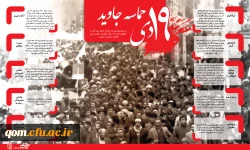 19دی