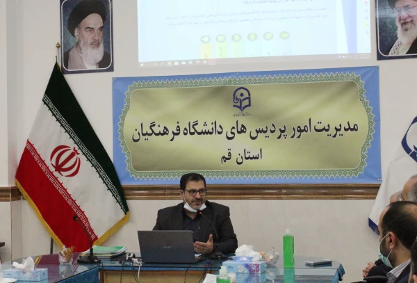 بازدید هیات نمایندگی نظارت و ارزیابی وزرات علوم در استان قم از دانشگاه فرهنگیان استان 2