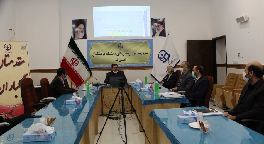 بازدید هیات نمایندگی نظارت و ارزیابی وزرات علوم در استان قم از دانشگاه فرهنگیان استان 3