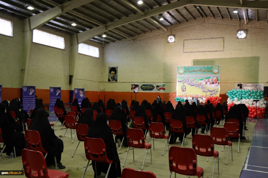 برگزاری آیین استقبال از نودانشجومعلمان دانشگاه فرهنگیان استان قم 3