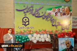 برگزاری آیین استقبال از نودانشجومعلمان دانشگاه فرهنگیان استان قم 5