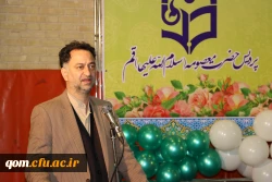 برگزاری آیین استقبال از نودانشجومعلمان دانشگاه فرهنگیان استان قم 7