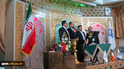 آیین اختتامیه طرح ملی دوشنبه های قرآنی دانشگاه فرهنگیان در حرم مطهر کریمه اهل بیت حضرت فاطمه معصومه(س)