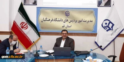 ارائه گزارش قطب فرهنگی توسط حسن محمدپور سرپرست مدیریت امور پردیس های استان قم