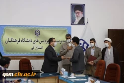 مراسم تودیع و معارفه مسئول بسیج دانشجویی مرکز شهید آیت الله مدنی(ره) 3