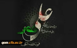 شهادت امام علی(ع) 