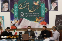 ویژه برنامه محفل انس با قرآن مجید و بزرگداشت مقام معلم و دهه سرآمدی آموزش دانشگاه فرهنگیان استان قم 5