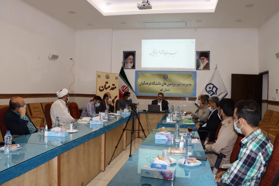 برگزاری اولین جلسه ستاد کنگره شهدای دانشجو معلم استان قم 5