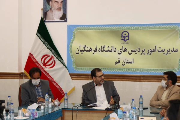 اولین جلسه هماهنگی دانشگاه فرهنگیان استان با عوامل مالی اداره کل آموزش و پرورش استان 3