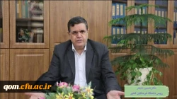 برگزاری دومین همایش ملی دانش موضوعی – تربیتی در آموزش زبان عربی به میزبانی استان قم 2