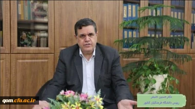 به همت مدیریت امور پردیس های استان قم و معاونت پژوهش سازمان مرکزی

برگزاری دومین همایش ملی دانش موضوعی – تربیتی در آموزش زبان عربی به میزبانی استان قم