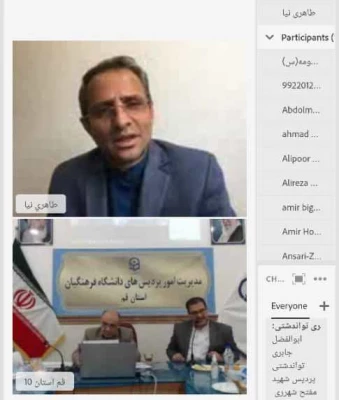 برگزاری دومین همایش ملی دانش موضوعی – تربیتی در آموزش زبان عربی به میزبانی استان قم 3