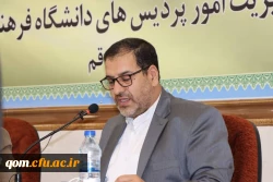 برگزاری دومین همایش ملی دانش موضوعی – تربیتی در آموزش زبان عربی به میزبانی استان قم 4