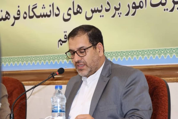 برگزاری دومین همایش ملی دانش موضوعی – تربیتی در آموزش زبان عربی به میزبانی استان قم 4