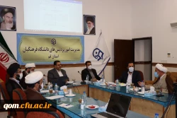 رونمایی از آثار پژوهشی جدید دانشگاه 3